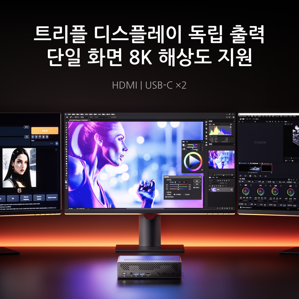 Minisforum MS-A2 AMD 미니 PC丨AMD Ryzen 9955HX 16C/32T