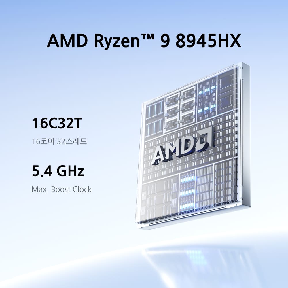 미니스포럼 g1 pro AMD Ryzen™ 9 8945HX 게이밍 미니 pc 