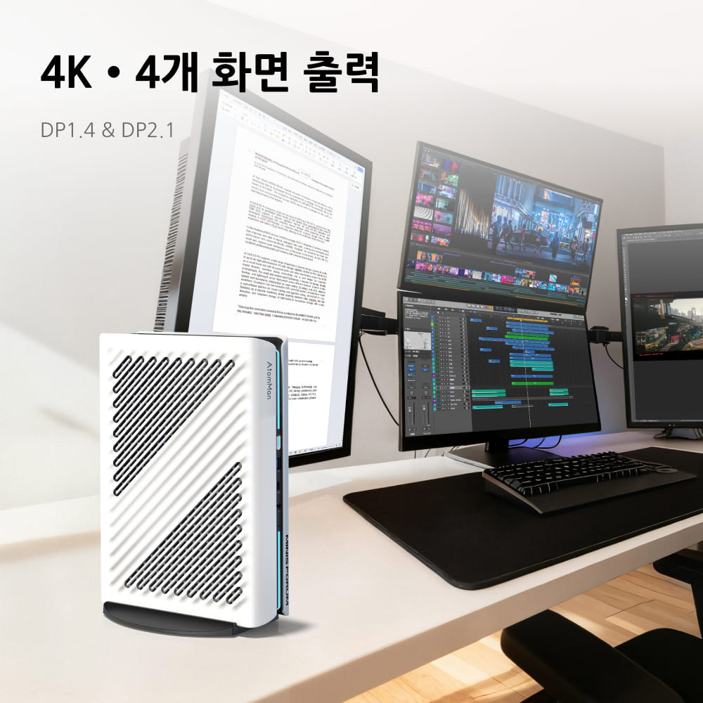 AtomMan G1 Pro 게이밍 미니 PC