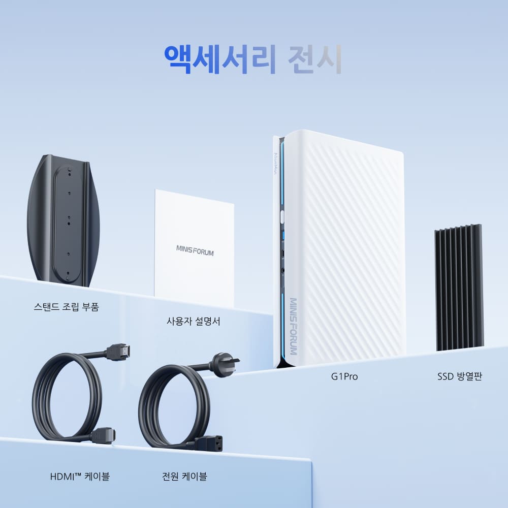 AtomMan G1 Pro 게이밍 미니 PC