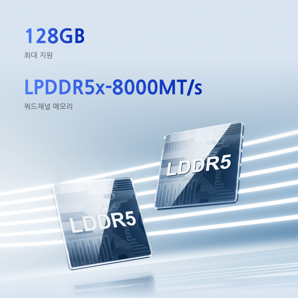 Minisforum MS-S1 MAX 미니 PC  AMD 라이젠 AI 맥스+ 395 · 64GB 통합 메모리 · 로컬 AI 파일럿 에디션