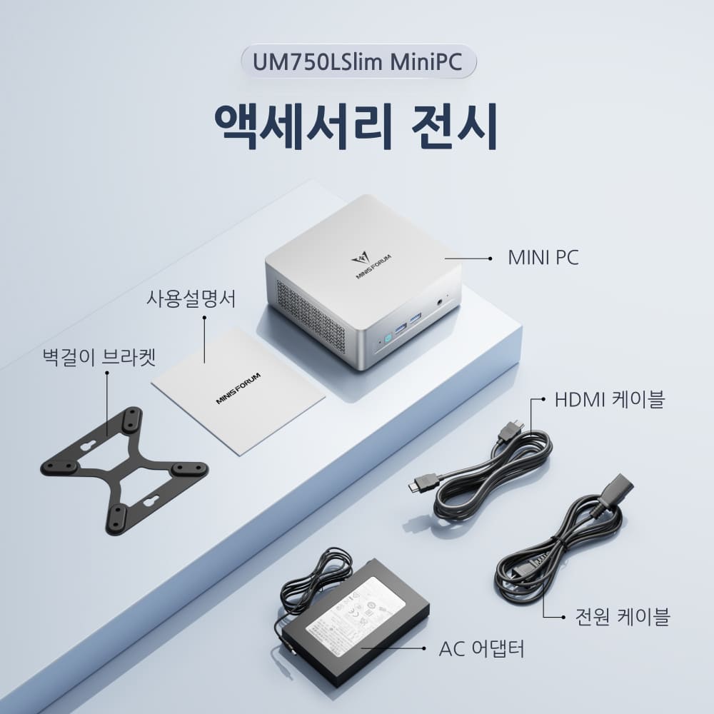 Minisforum UM750L Slim AMD 미니 PC丨AMD Ryzen™ 5 7545U 6C/12T