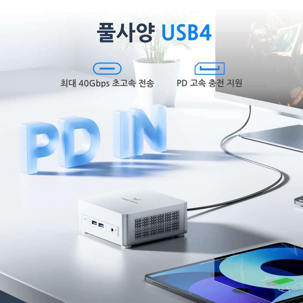 Minisforum UM750L Slim AMD 미니 PC丨AMD Ryzen™ 5 7545U 6C/12T