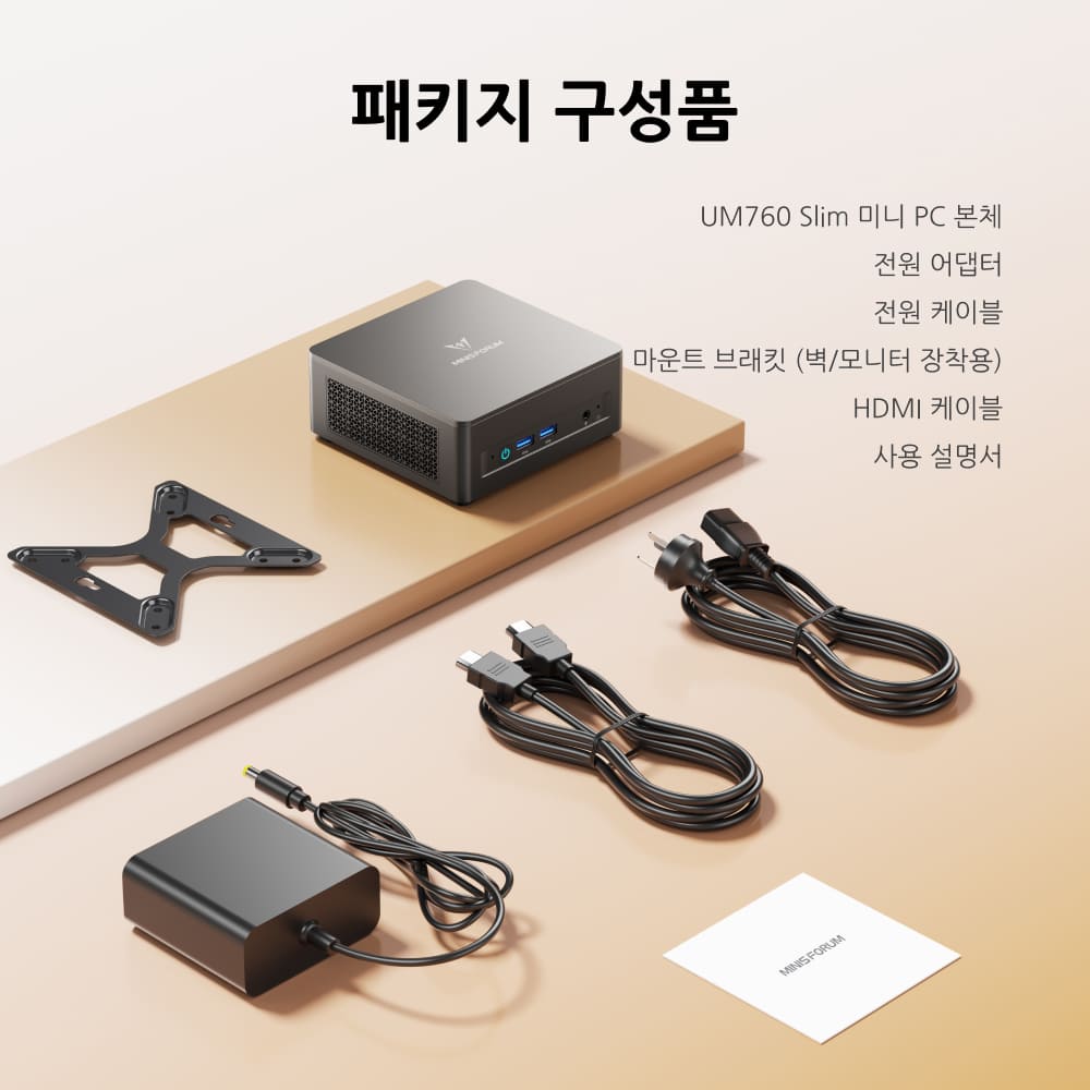 Minisforum UM760 Slim 사무용 미니 PC丨AMD Ryzen™ 5 7640HS 6C/12T