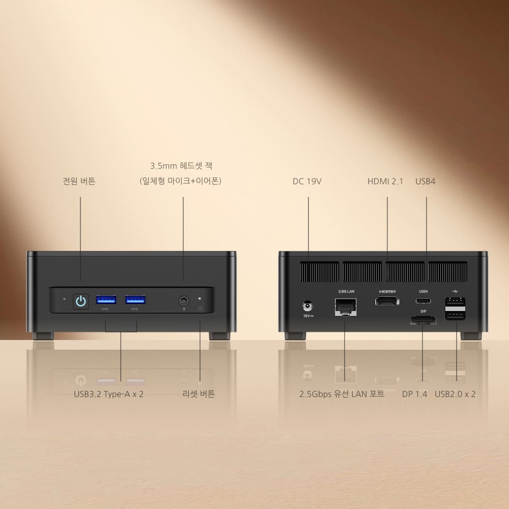 UM760 Slim 포트 구성 – USB4, HDMI, 2.5G LAN 탑재 미니PC