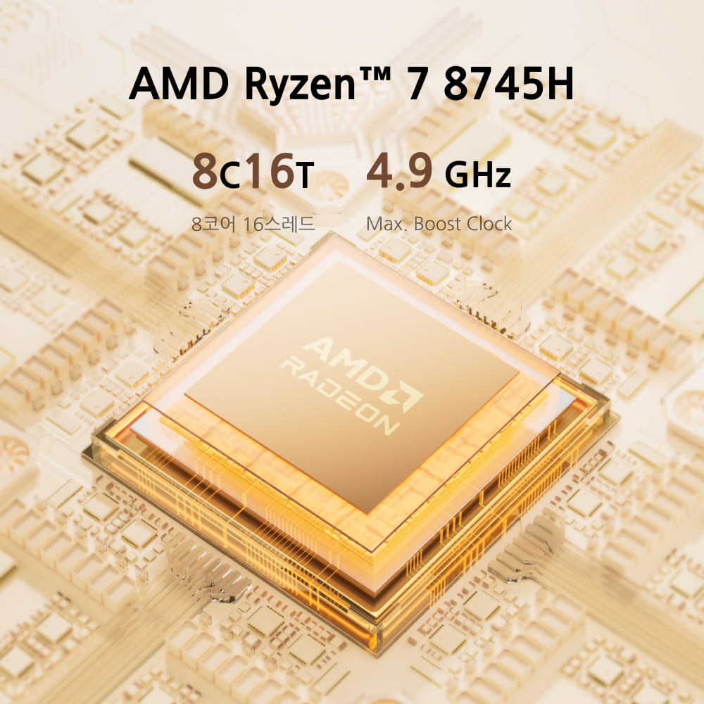Minisforum UM870 Slim  사무용 미니 PC AMD Ryzen™7 8745H 8C/16T